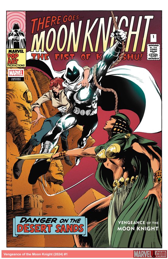 Vengeance of the Moon Knight (2024) #1 (Variant)