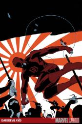 Daredevil #505 