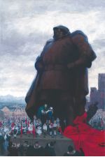 Books of Doom (2005) #5