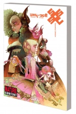 Sky Doll Space Ship (Trade Paperback)
