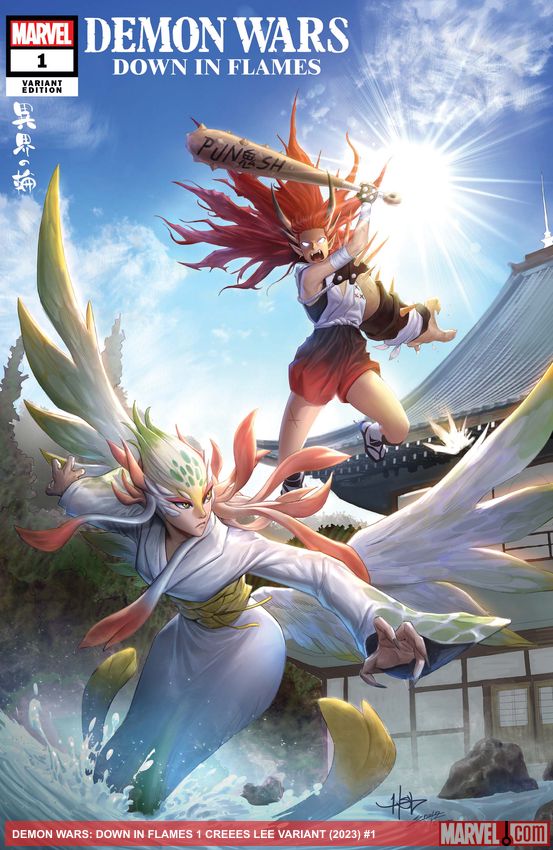 Demon Wars: Down In Flames (2023) #1 (Variant)