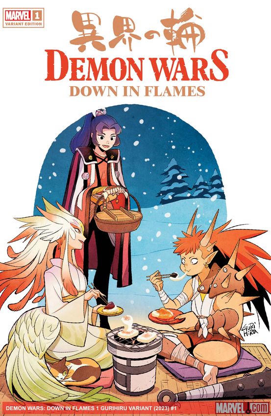 Demon Wars: Down In Flames (2023) #1 (Variant)
