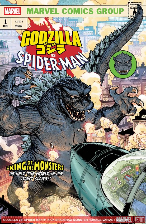 GODZILLA VS. SPIDER-MAN (2025) #1 (Variant)