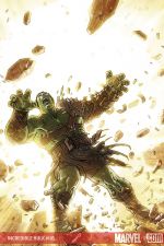 Incredible Hulk (1999) #105