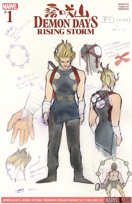 Demon Days: Rising Storm (2021) #1 (Variant)