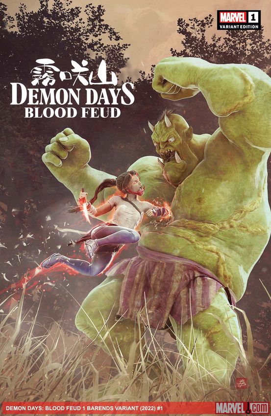 Demon Days: Blood Feud (2022) #1 (Variant)