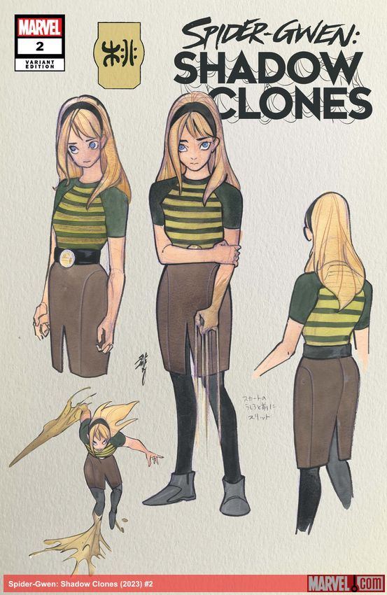 Spider-Gwen: Shadow Clones (2023) #2 (Variant)