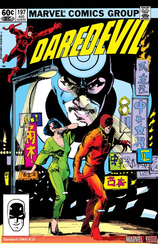 Daredevil (1964) #197