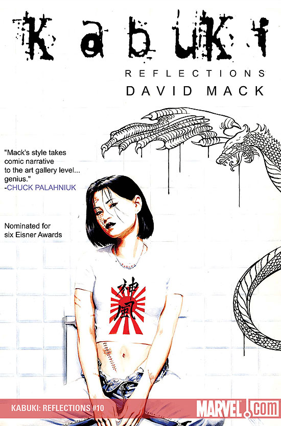 Kabuki Reflections (2008)