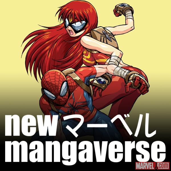 New Mangaverse (2006)