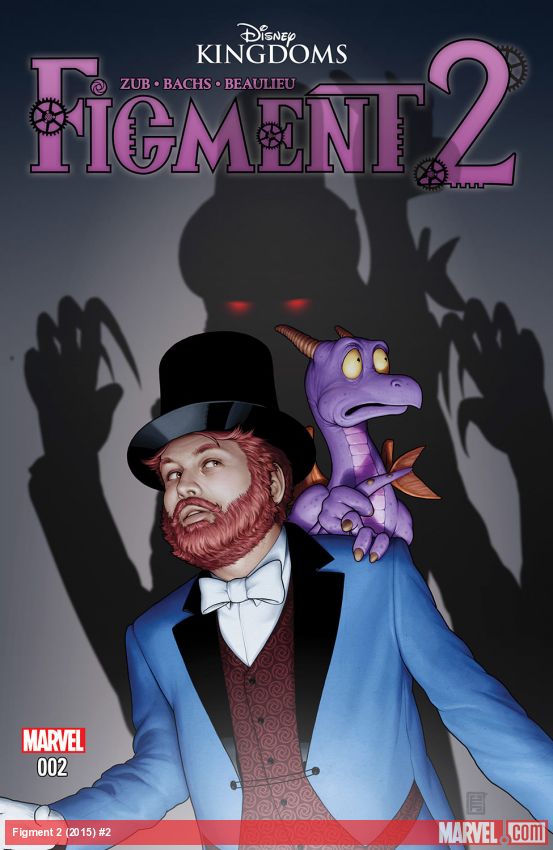 Figment 2 (2015) #2