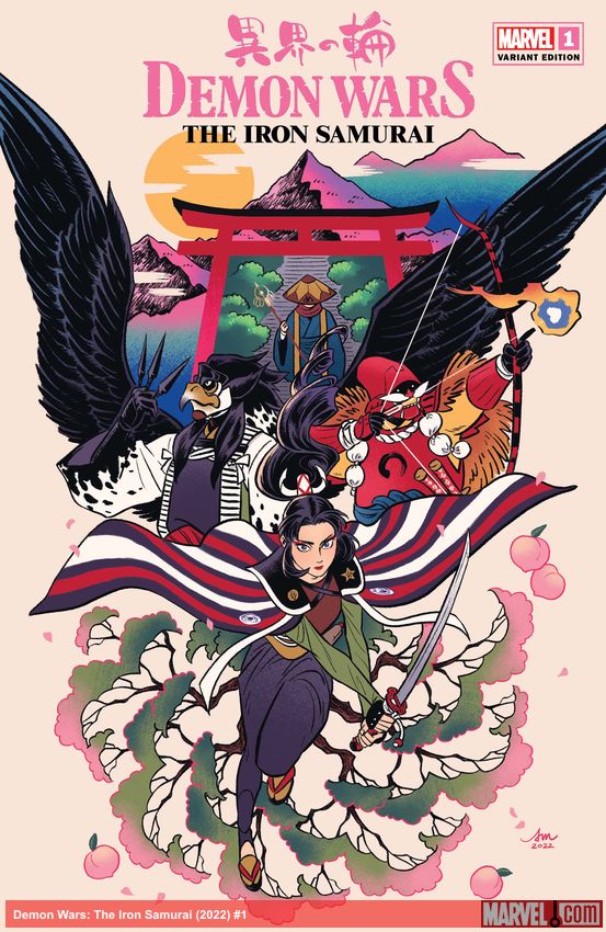 Demon Wars: The Iron Samurai (2022) #1 (Variant)