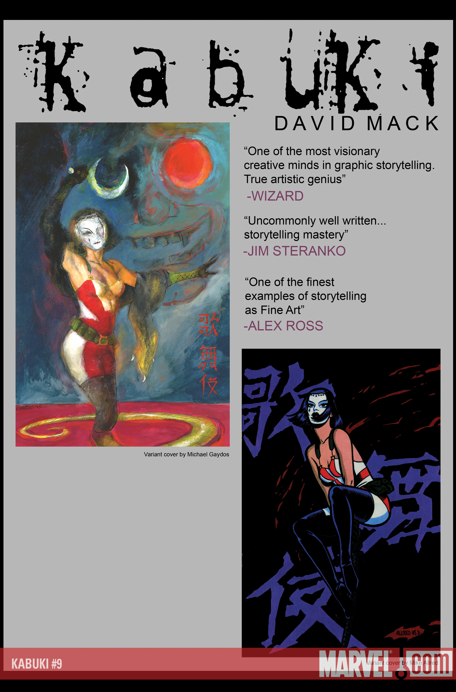 Kabuki (2004) #9