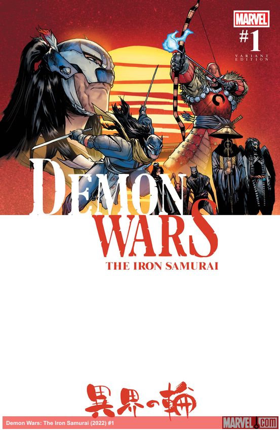 Demon Wars: The Iron Samurai (2022) #1 (Variant)