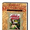 MARVEL MASTERWORKS: ATLAS ERA JUNGLE ADVENTURE VOL. 1 HC (VARIANT) #1