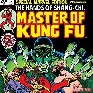 Special Marvel Edition (1971 - 1974)