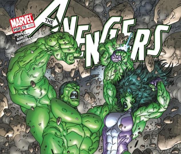 AVENGERS (2008) #75 COVER