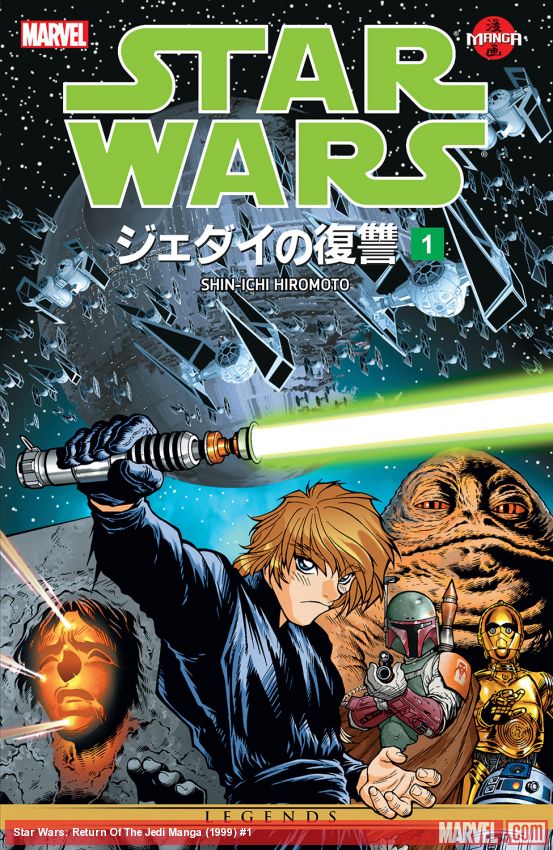 Star Wars: Return Of The Jedi Manga (Digest)