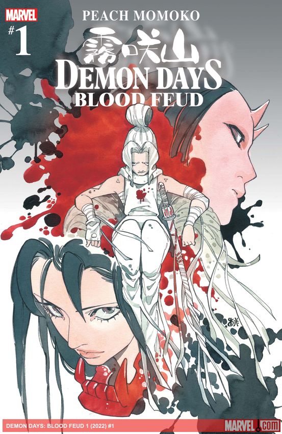 Demon Days: Blood Feud (2022)