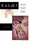 Kabuki (2004) #4