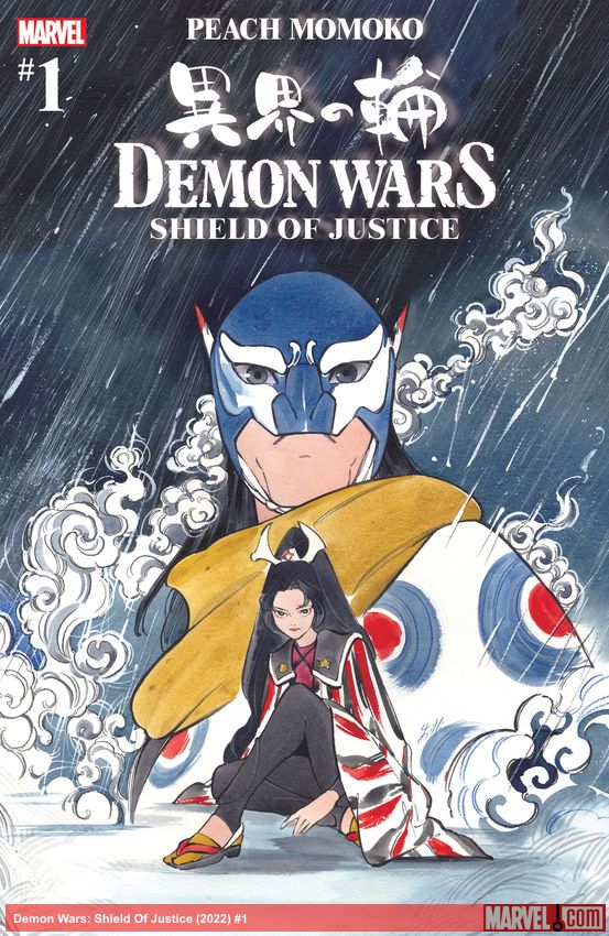 Demon Wars: Shield Of Justice (2022)