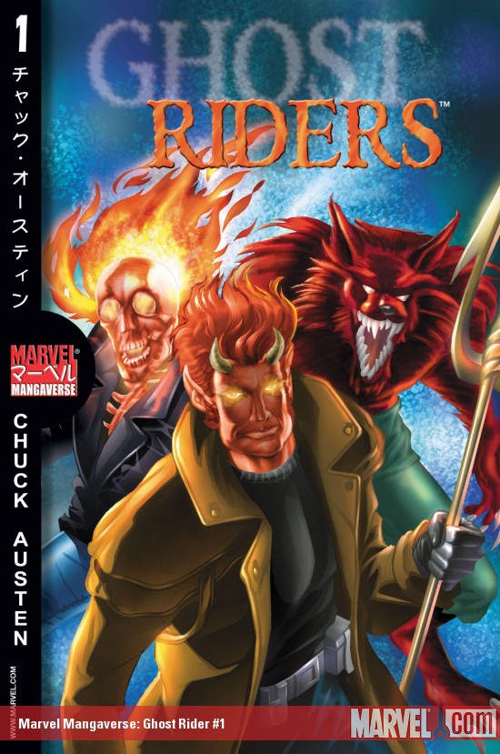 MARVEL MANGAVERSE: GHOST RIDERS 1 (2002) #1