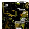 HALO UPRISING #4 Interior Art