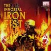 IMMORTAL IRON FIST #17