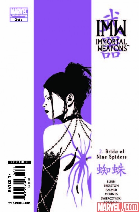 Immortal Weapons (2009) #2