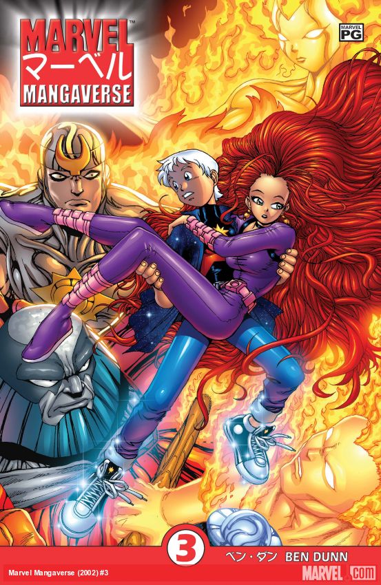 Marvel Mangaverse (2002) #3