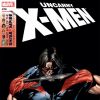 UNCANNY X-MEN #476