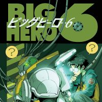 BIG HERO 6 #4