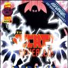 X-Men #54