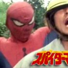 Watch Japanese Spiderman Episode 16 Now