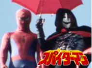 Japanese Spiderman, Episode 36