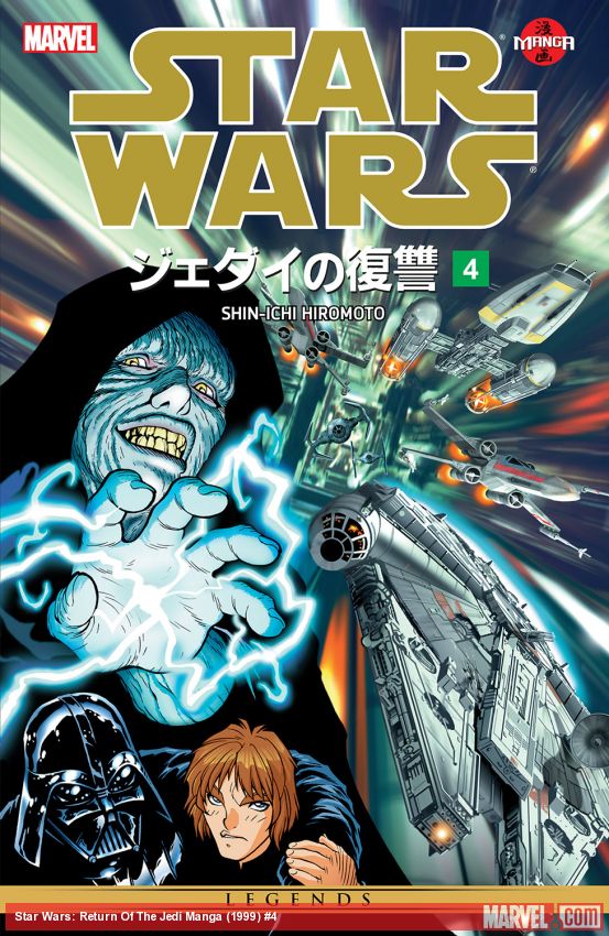 Star Wars: Return Of The Jedi Manga (Digest)