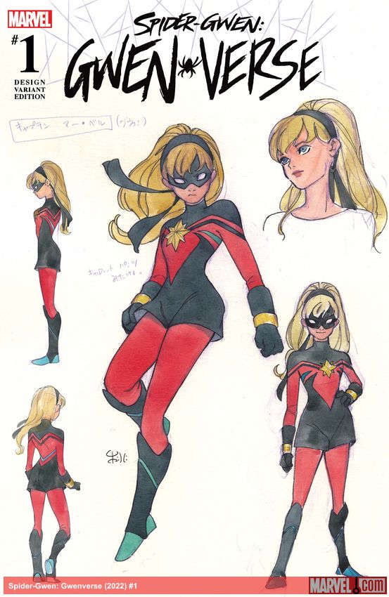Spider-Gwen: Gwenverse (2022) #1 (Variant)