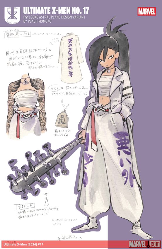 Ultimate X-Men (2024) #17 (Variant)