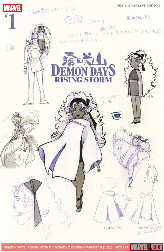 Demon Days: Rising Storm (2021) #1 (Variant)