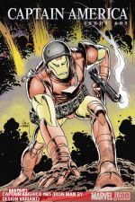 Captain America (2004) #605 (IRON MAN BY DESIGN VARIANT)