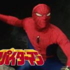 Watch Japanese Spiderman Episode 2 on Marvel.com!