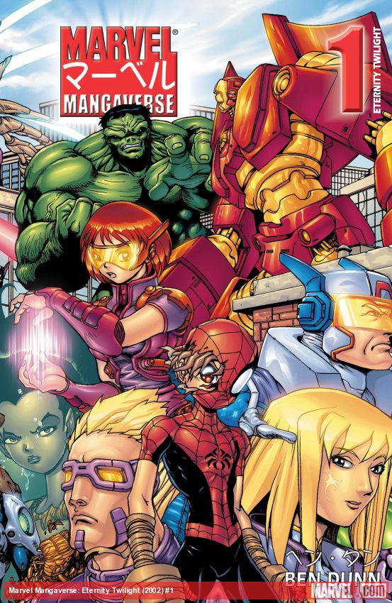 MARVEL MANGAVERSE: ETERNITY TWILIGHT 1 (2002) #1