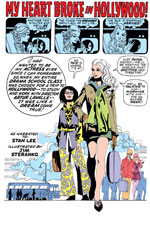 Our Love Story (1969 - 1973)