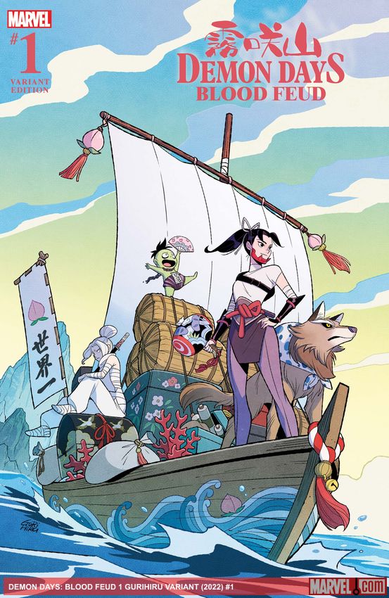 Demon Days: Blood Feud (2022) #1 (Variant)