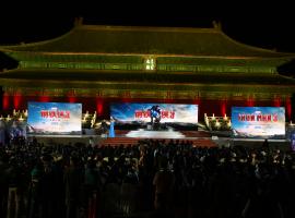 The stage for the Chinese premier of Marvel's Iron Man 3