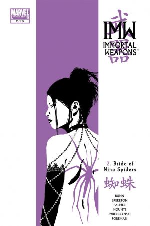 Immortal Weapons (2009) #2