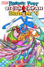 Fantastic Four/Iron Man: Big in Japan (2005) #1 cover
