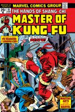 Master of Kung Fu (1974) #18 cover