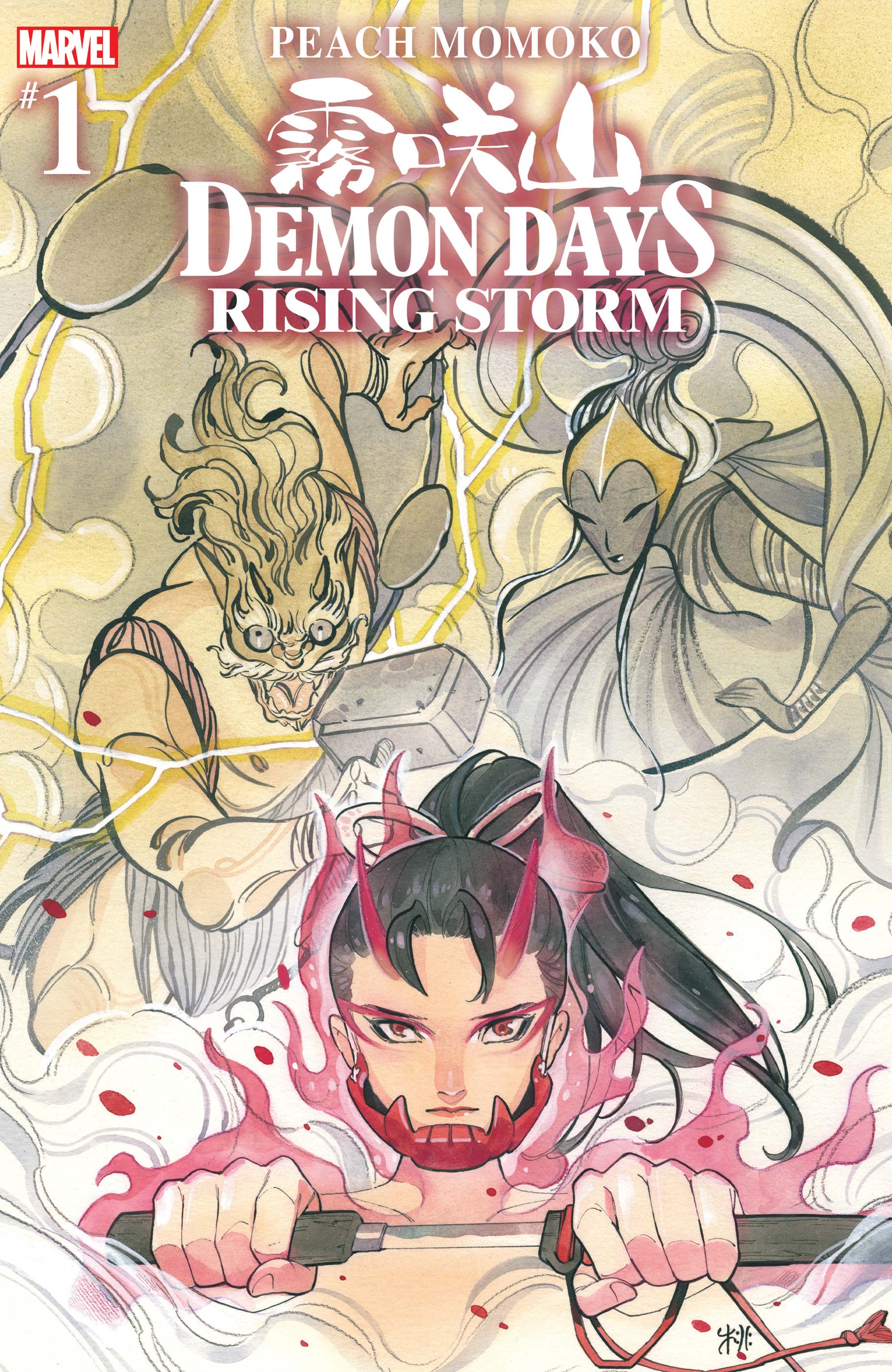 Demon Days: Rising Storm (2021) #1