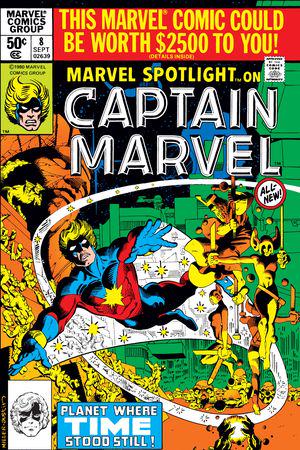 Marvel Spotlight (1979) #8